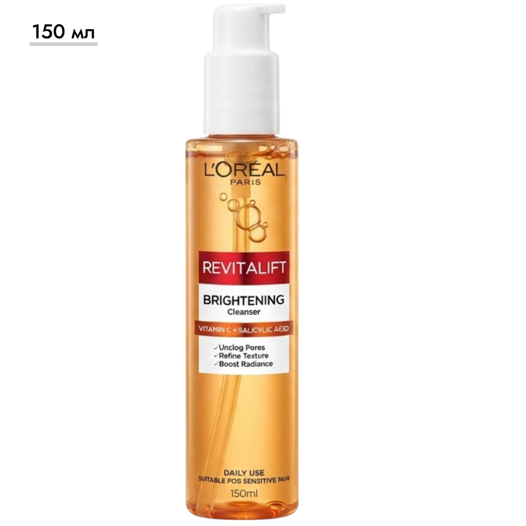https://storage.alifshop.tj/media/images/alifshop/69605/ochishchayushchee-sredstvo-dlya-lica-l-oreal-paris-revitalift-150-ml-1791785743404-OBFnF7GI.png
