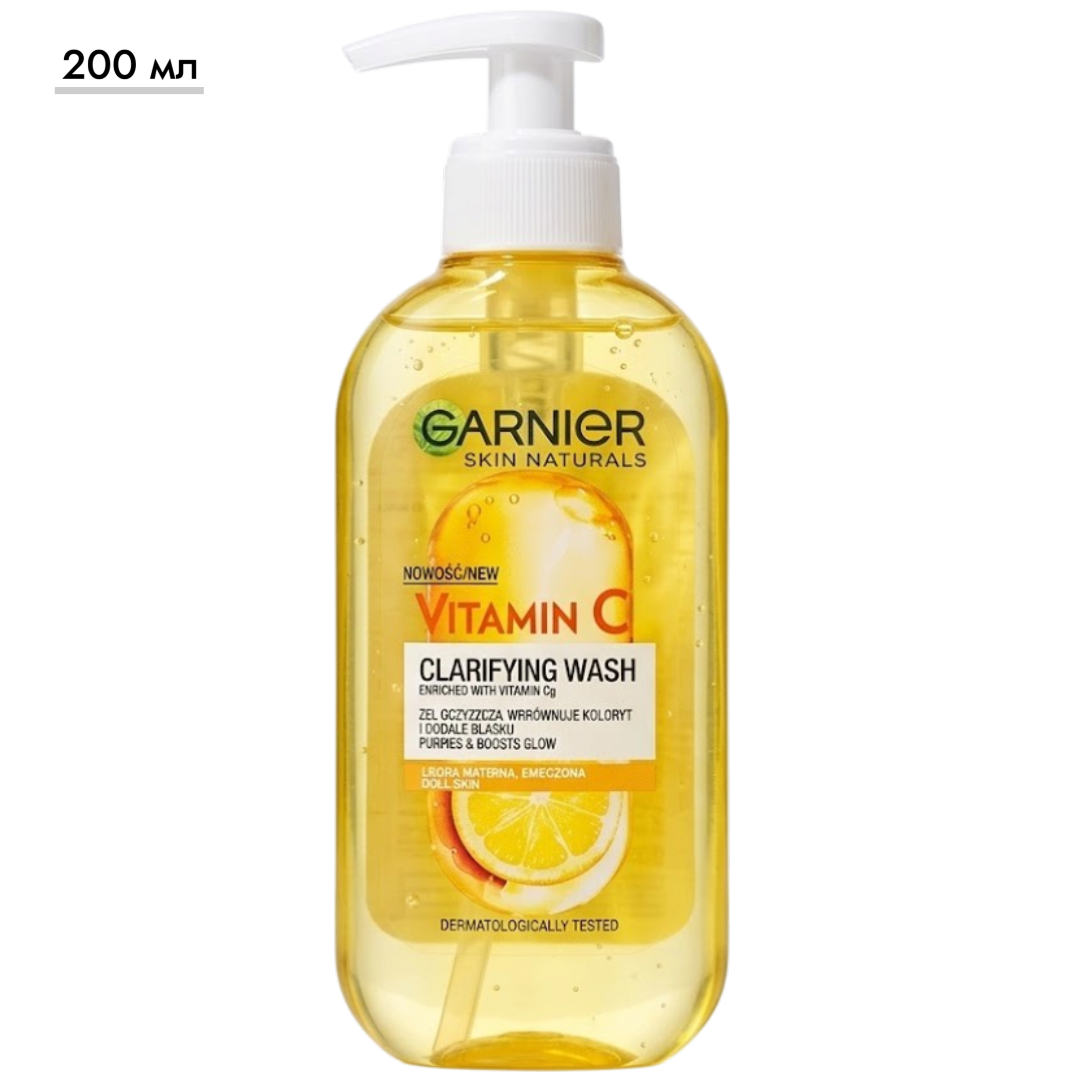 https://storage.alifshop.tj/media/images/alifshop/69607/ochishchayushchiy-gel-garnier-skin-naturals-vitamin-c-200-ml-1791785934495-54v8E0k6.png