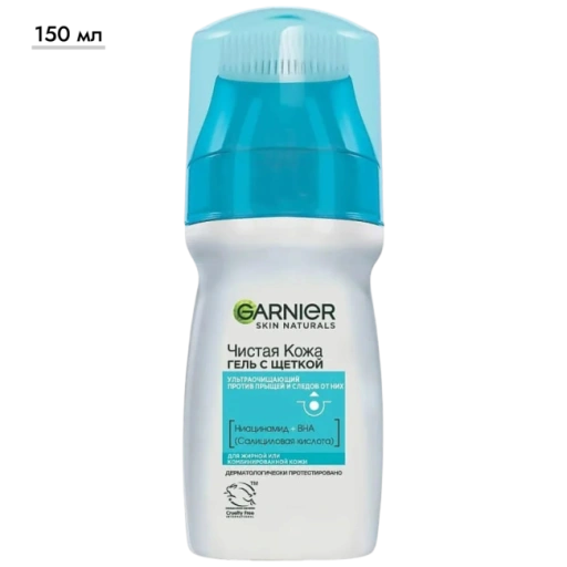 https://storage.alifshop.tj/media/images/alifshop/69614/ultraochishchayushchiy-gel-dlya-lica-garnier-skin-naturals-1791787178089-qnrK9itT-xl.webp