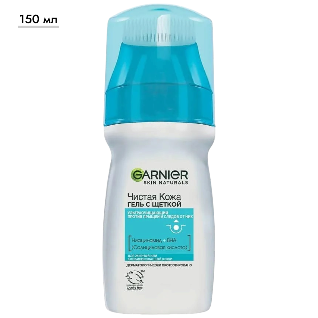https://storage.alifshop.tj/media/images/alifshop/69614/ultraochishchayushchiy-gel-dlya-lica-garnier-skin-naturals-1791787178089-qnrK9itT.png