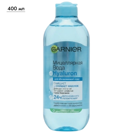 https://storage.alifshop.tj/media/images/alifshop/69656/micellyarnaya-voda-garnier-hyaluron-400-ml-1791799317103-CsIeYpJJ-xl.webp