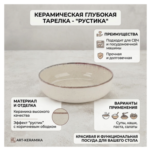 https://storage.alifshop.tj/media/images/alifshop/69657/miska-sigurd-30hv9sm-svetlo-zelenyy-copy-1791800049977-2s26tnE6.png