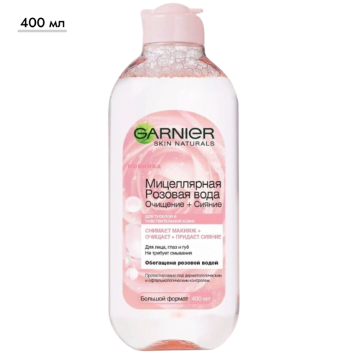 https://storage.alifshop.tj/media/images/alifshop/69658/micellyarnaya-voda-garnier-rose-ochishchenie-siyanie-400-ml-1791802649707-IWhDzG4h-xl.webp