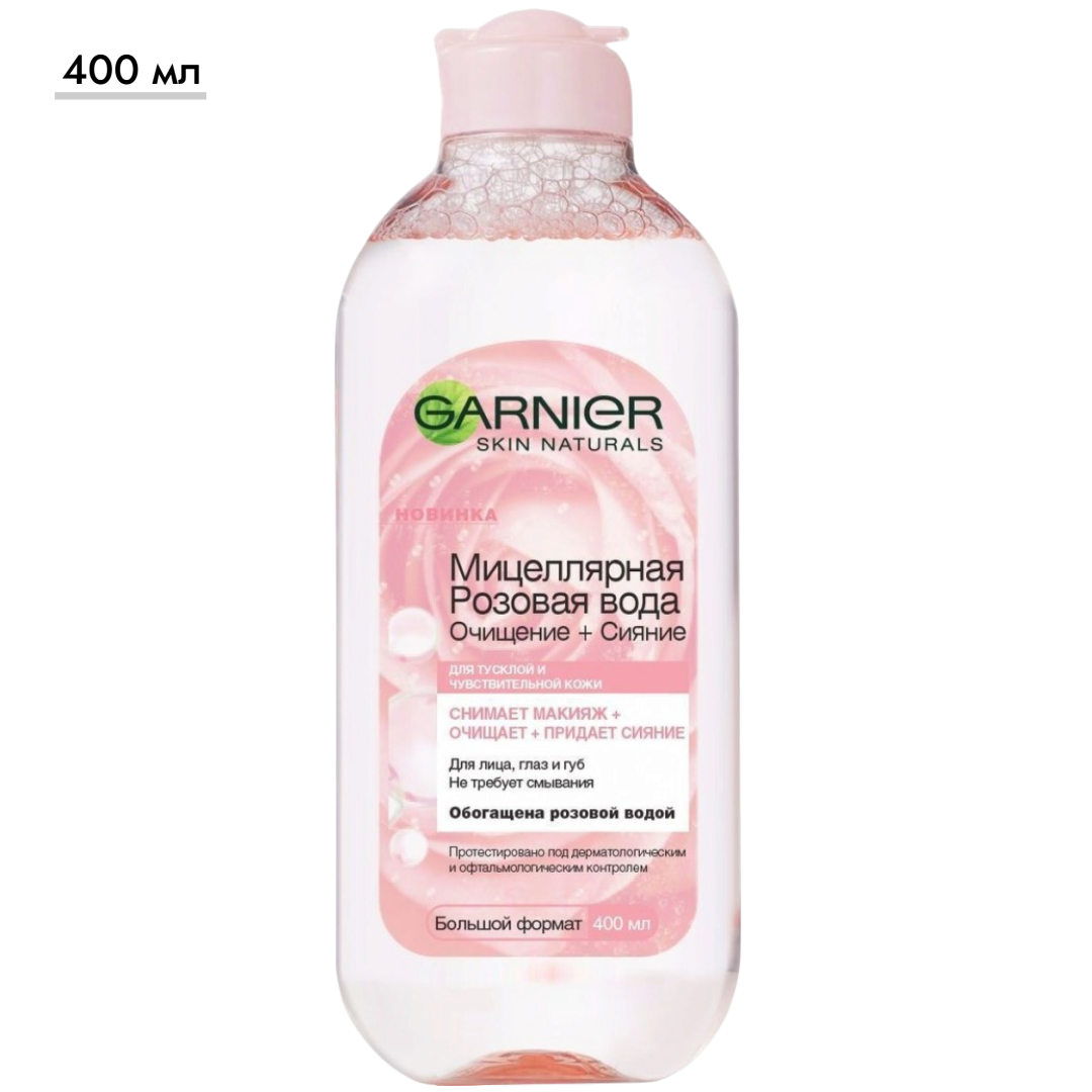 https://storage.alifshop.tj/media/images/alifshop/69658/micellyarnaya-voda-garnier-rose-ochishchenie-siyanie-400-ml-1791802649707-IWhDzG4h.png