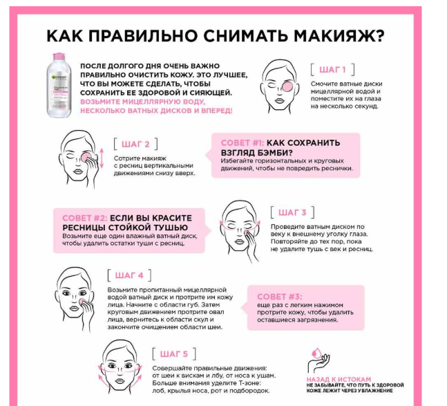 https://storage.alifshop.tj/media/images/alifshop/69658/micellyarnaya-voda-garnier-rose-ochishchenie-siyanie-400-ml-1791802710380-306loZqF.png