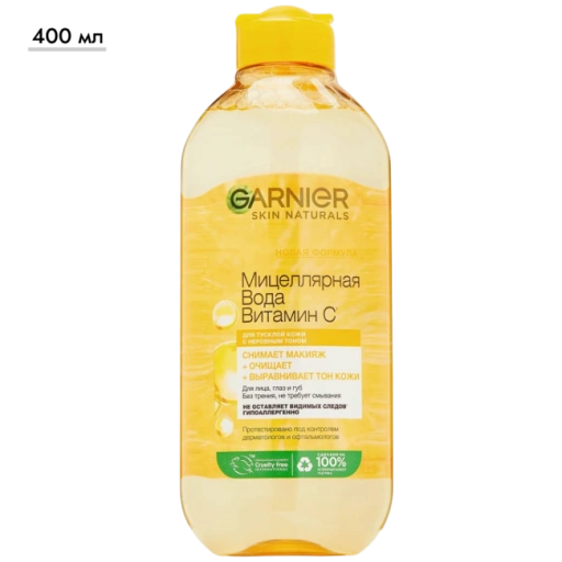 https://storage.alifshop.tj/media/images/alifshop/69659/micellyarnaya-voda-garnier-skin-naturals-vitamin-s-400-ml-1791799845490-HVscK75d-xl.webp