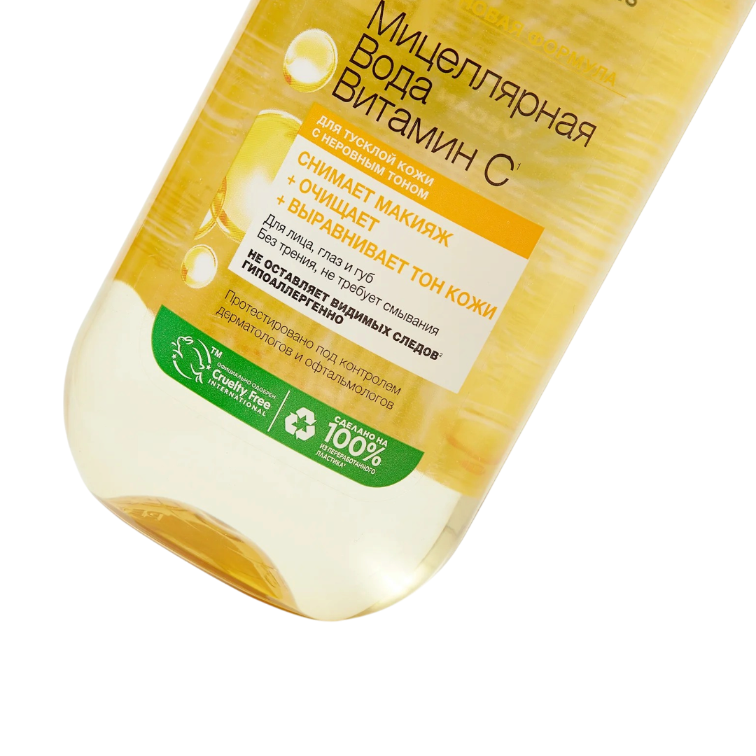 https://storage.alifshop.tj/media/images/alifshop/69659/micellyarnaya-voda-garnier-skin-naturals-vitamin-s-400-ml-1791799845975-oWpiy4nn.png