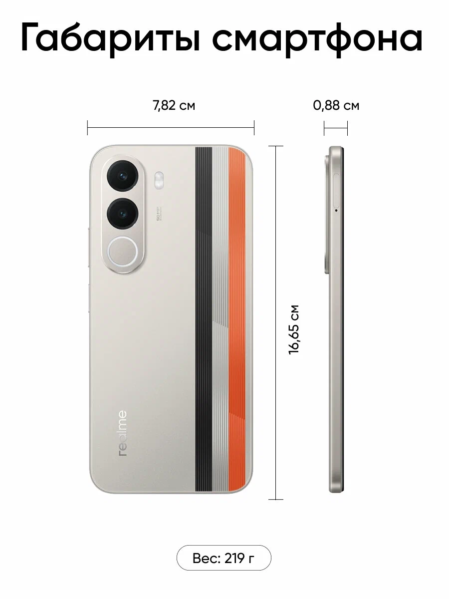 https://storage.alifshop.tj/media/images/alifshop/69696/realme-p4x-4-128-gb-bezhevyy-1791807204287-moOeqHiB.webp
