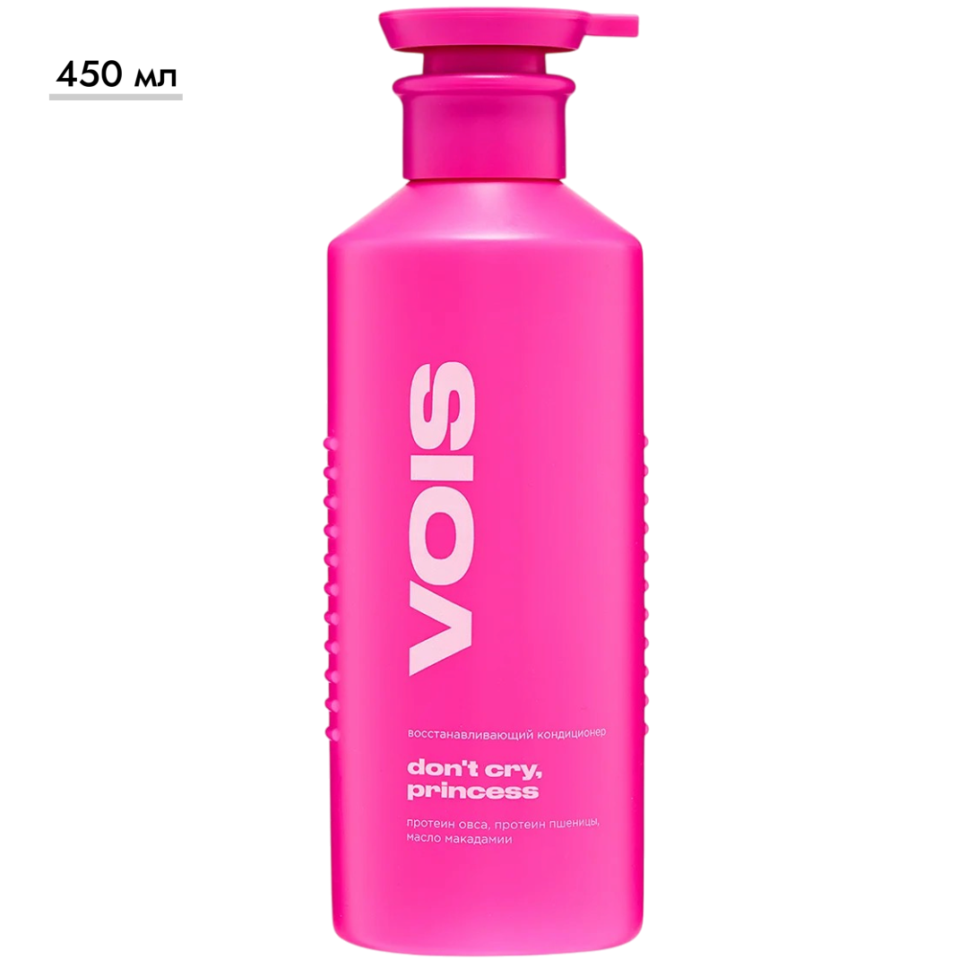 https://storage.alifshop.tj/media/images/alifshop/69711/kondicioner-dlya-volos-vois-don-t-cry-princess-450-ml-1791809358106-9Gd5aB7u.png