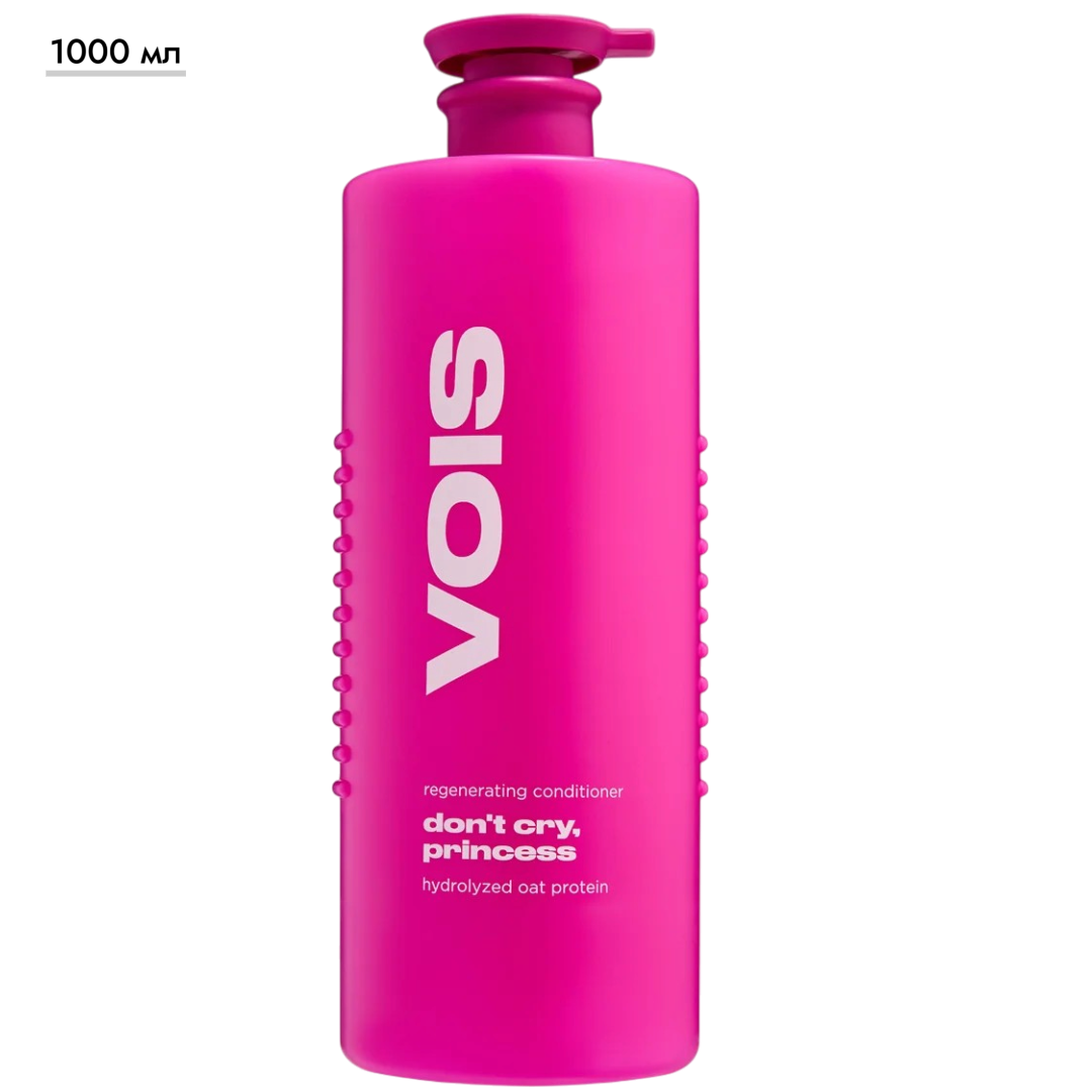 https://storage.alifshop.tj/media/images/alifshop/69712/kondicioner-dlya-volos-vois-don-t-cry-princess-1000-ml-1791809726902-n7hU92vk.png