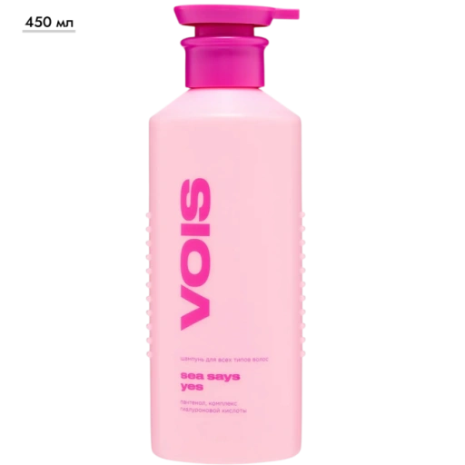 https://storage.alifshop.tj/media/images/alifshop/69713/shampun-dlya-vseh-tipov-volos-vois-sea-says-yes-450-ml-1791810104888-jMAGxSF1-xl.webp