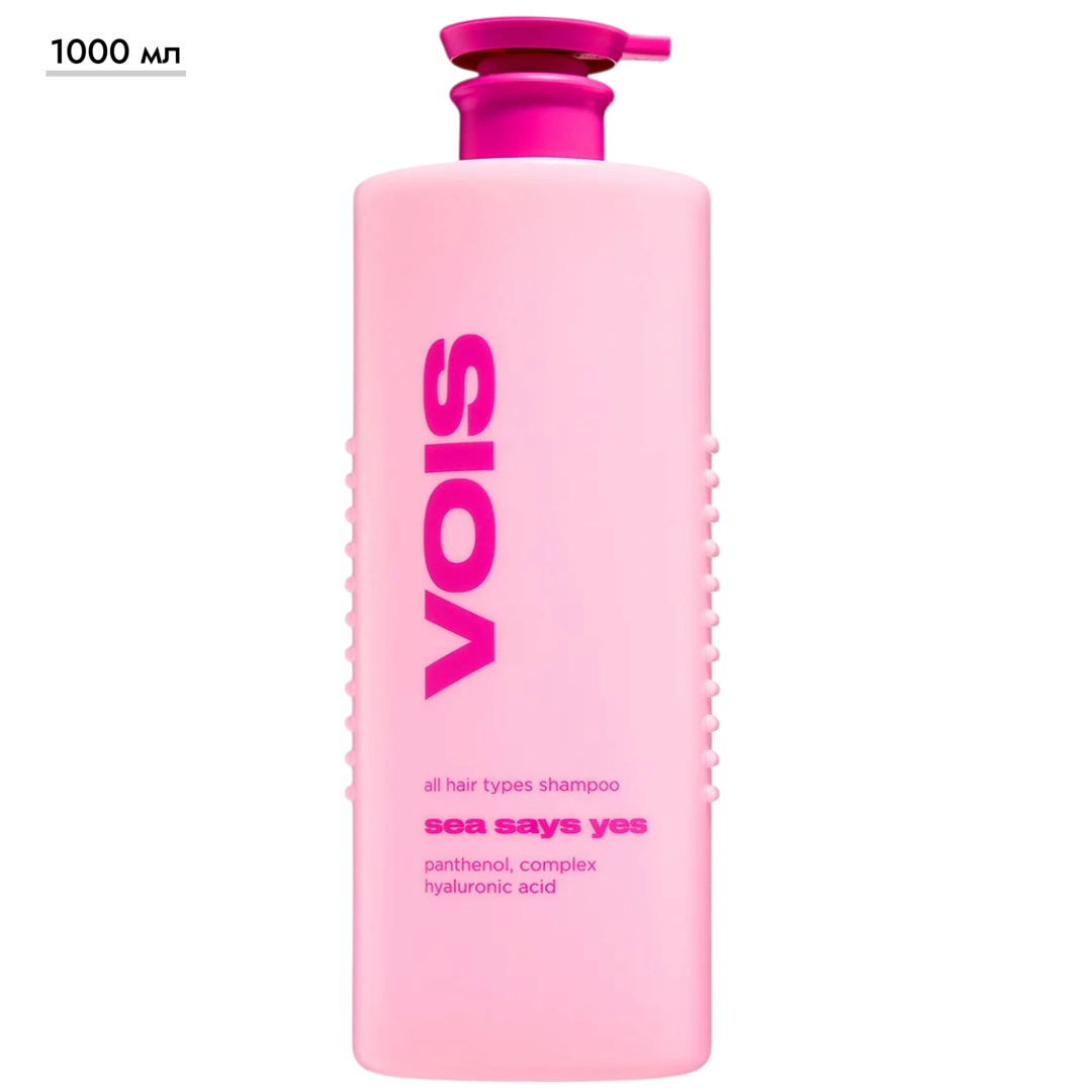 https://storage.alifshop.tj/media/images/alifshop/69714/shampun-dlya-vseh-tipov-volos-vois-sea-says-yes-1000-ml-1791810330476-Maw3E6N3.png