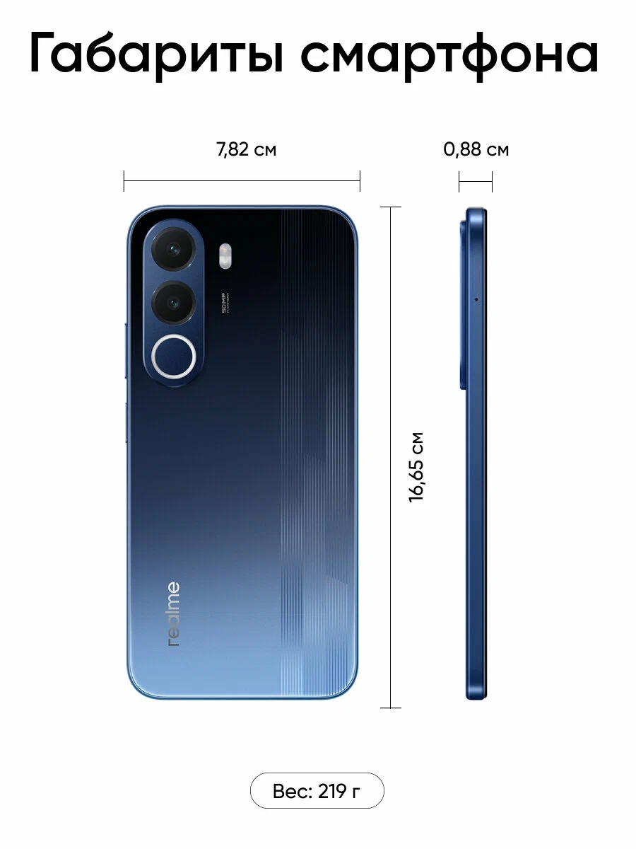 https://storage.alifshop.tj/media/images/alifshop/69732/realme-p4x-6-256-gb-siniy-1791867959489-6q1i8dVQ.webp