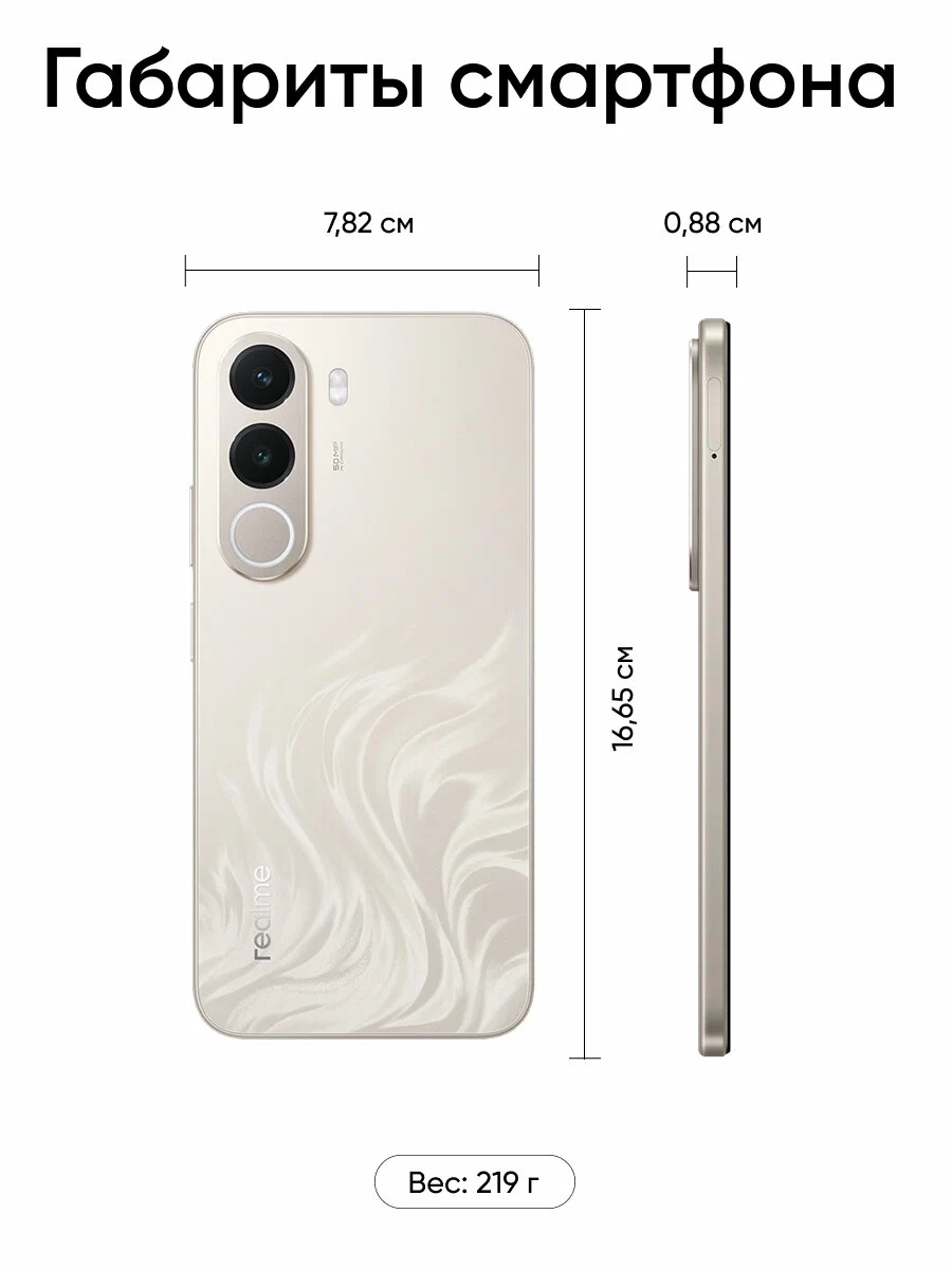 https://storage.alifshop.tj/media/images/alifshop/69750/realme-c100x-6-128-gb-zolotoy-1791874814202-Wuxb1Rp6.webp
