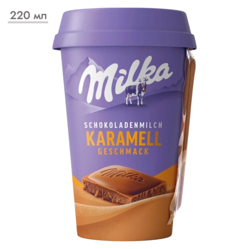 https://storage.alifshop.tj/media/images/alifshop/69759/shokoladnyy-napitok-milka-chocolate-milk-drink-caramel-220-ml-1791880480296-68uFMZeh-xl.webp