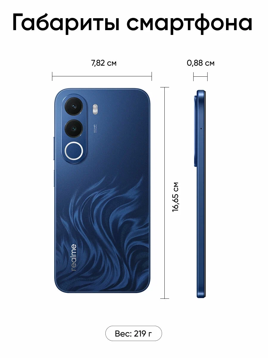 https://storage.alifshop.tj/media/images/alifshop/69774/realme-c100x-4-256-gb-siniy-1791883304493-iadpeKXC.webp