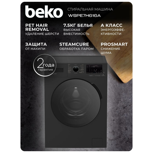 https://storage.alifshop.tj/media/images/alifshop/69792/stiralnaya-mashina-lg-f2y1hs3wl-7-kg-belyy-copy-1791887315980-XOHEK6wq.png