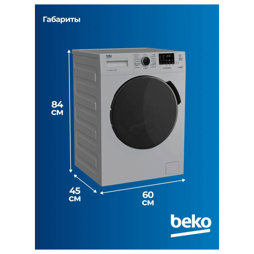 https://storage.alifshop.tj/media/images/alifshop/69796/stiralnaya-mashina-beko-rspe78612s-7-kg-seryy-1791888307819-jm0kMsUp.png