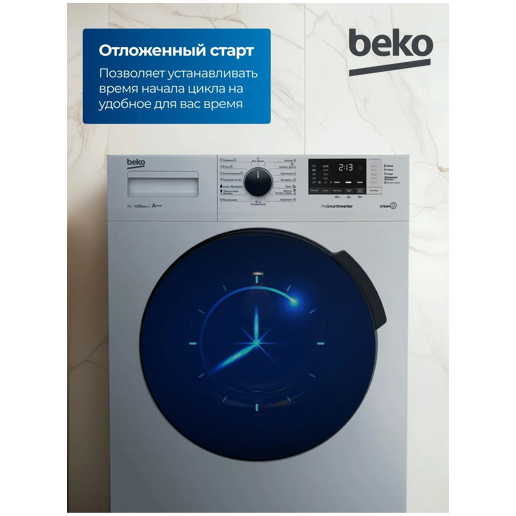 https://storage.alifshop.tj/media/images/alifshop/69796/stiralnaya-mashina-beko-rspe78612s-7-kg-seryy-1791888307904-SwF2Nm4q.png