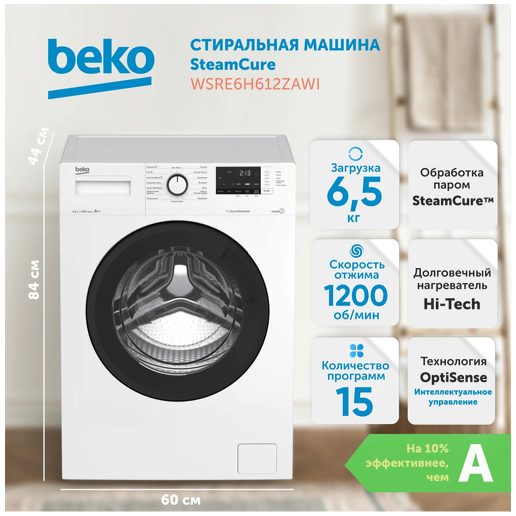 https://storage.alifshop.tj/media/images/alifshop/69800/stiralnaya-mashina-beko-rspe78612s-7-kg-seryy-copy-1791889120098-0jzAXYqp.png
