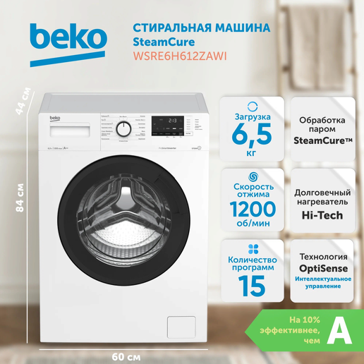 https://storage.alifshop.tj/media/images/alifshop/69840/stiralnaya-mashina-beko-rspe78612s-7-kg-seryy-copy-1791952031898-Y1b8H1FJ.png