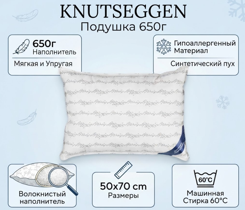 https://storage.alifshop.tj/media/images/alifshop/69842/podushka-jysk-knutseggen-650-g-50x70-sm-svetlo-seryy-1791952884002-KWwKuAAu.png