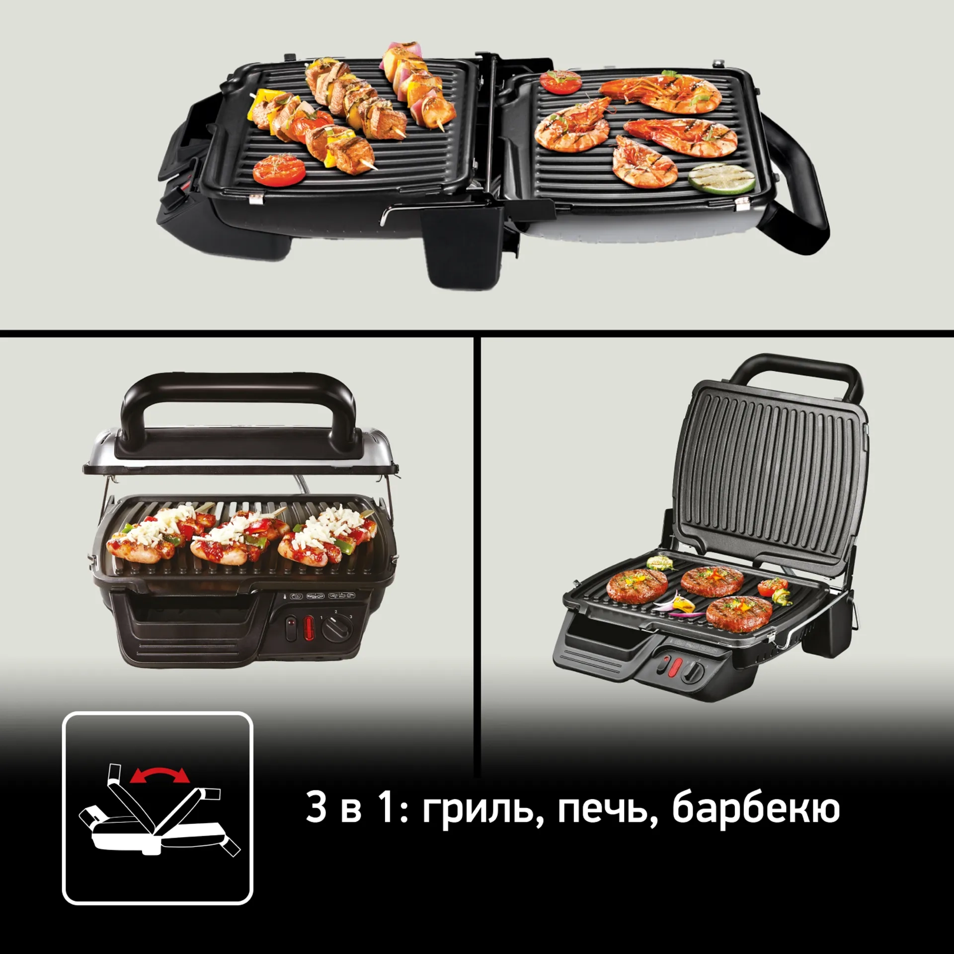 https://storage.alifshop.tj/media/images/alifshop/69941/elektricheskiy-gril-tefal-health-grill-comfort-2000-vt-serebristyy-1791980991277-BnaNxJWJ.webp