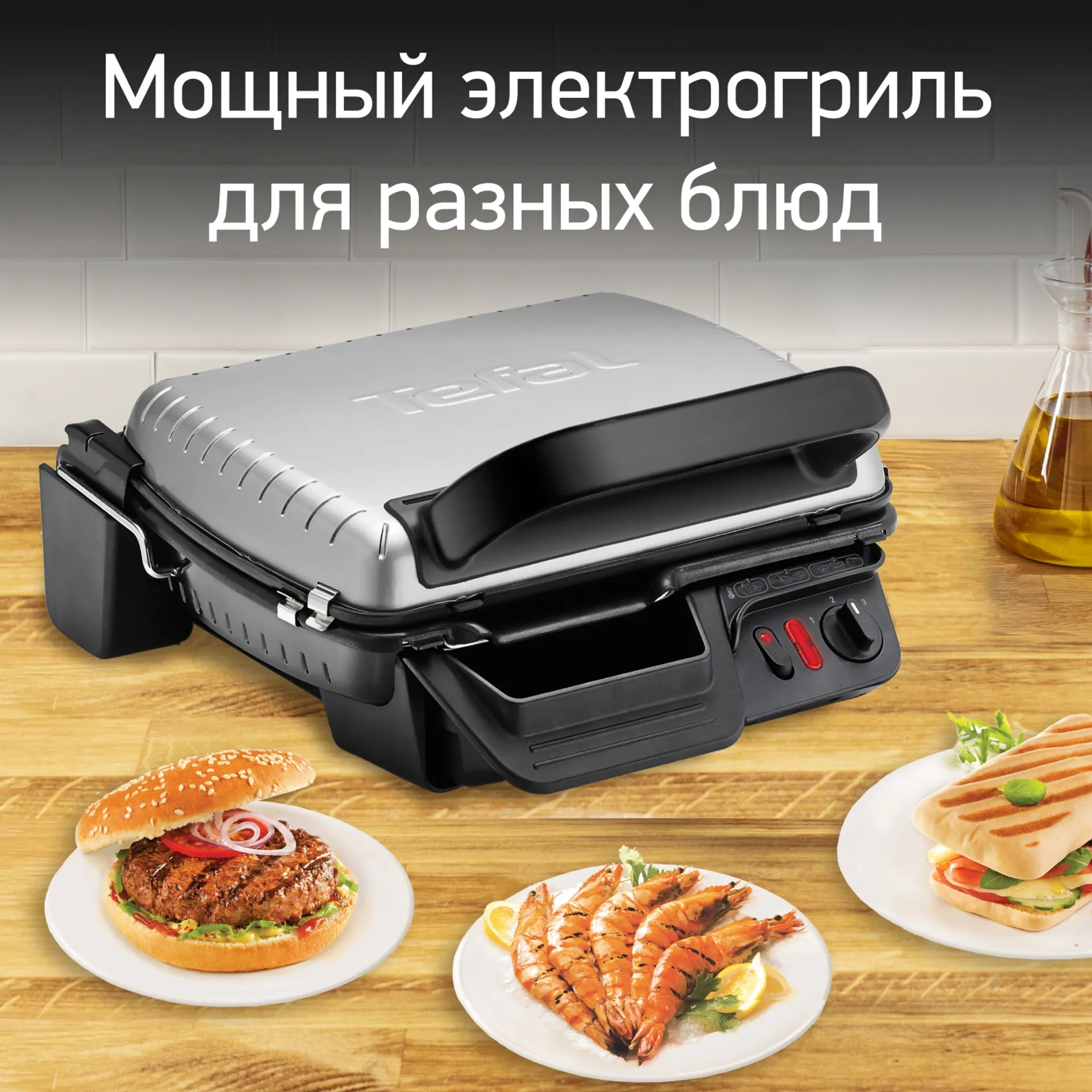 https://storage.alifshop.tj/media/images/alifshop/69941/elektricheskiy-gril-tefal-health-grill-comfort-2000-vt-serebristyy-1791980992481-3qq0dxfb.webp