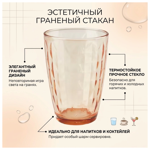 https://storage.alifshop.tj/media/images/alifshop/70020/stakan-dlya-pitya-sigbert-400-ml-oranzhevyy-1792055779539-mRzwAzjb.png