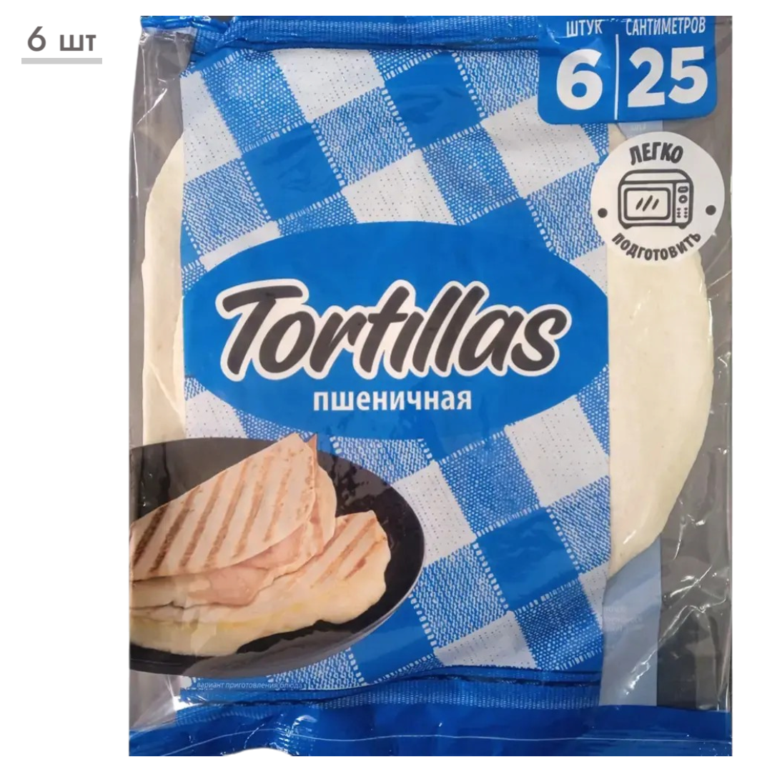 https://storage.alifshop.tj/media/images/alifshop/70028/lepeshka-bimbo-tortillas-25-sm-6-sht-1792061567595-DRmspSqF.png