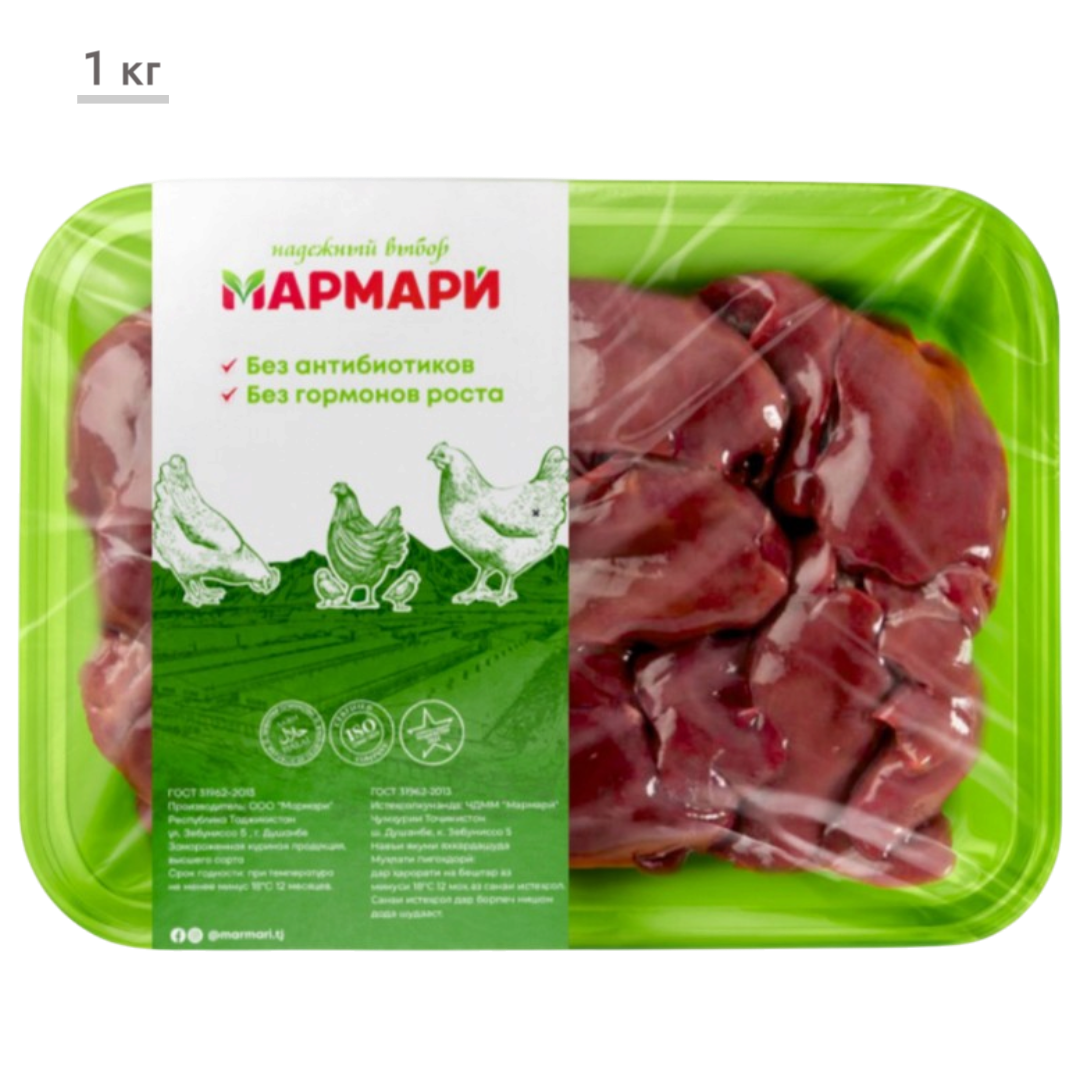 https://storage.alifshop.tj/media/images/alifshop/70035/pechen-kurinaya-marmari-1-kg-1792059037304-mGbkFho4.png