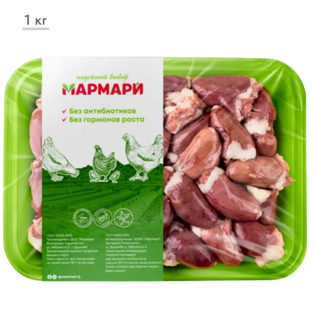 https://storage.alifshop.tj/media/images/alifshop/70037/serdechki-kurinye-marmari-1-kg-1792059156207-I2Sa4E6U.png