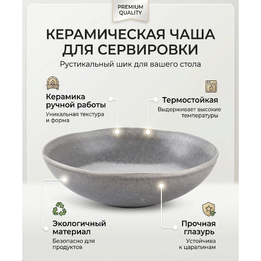 https://storage.alifshop.tj/media/images/alifshop/70050/chasha-ferdus-15-cm-bezhevyy-copy-1792061721370-oFUGVlTQ.png