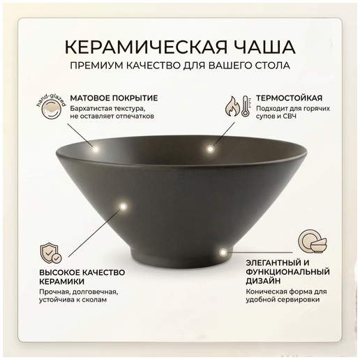 https://storage.alifshop.tj/media/images/alifshop/70053/chasha-elias-24-x-7-sm-keramika-seryy-copy-1792062154188-pvV5FuRB.png