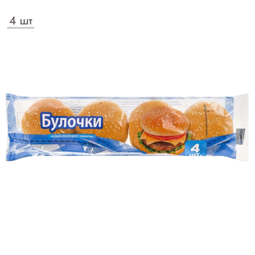 https://storage.alifshop.tj/media/images/alifshop/70055/bulochki-bimbo-dlya-dlya-gamburgerov-s-kunzhutom-4-sht-1792062105515-C66naCdw.png