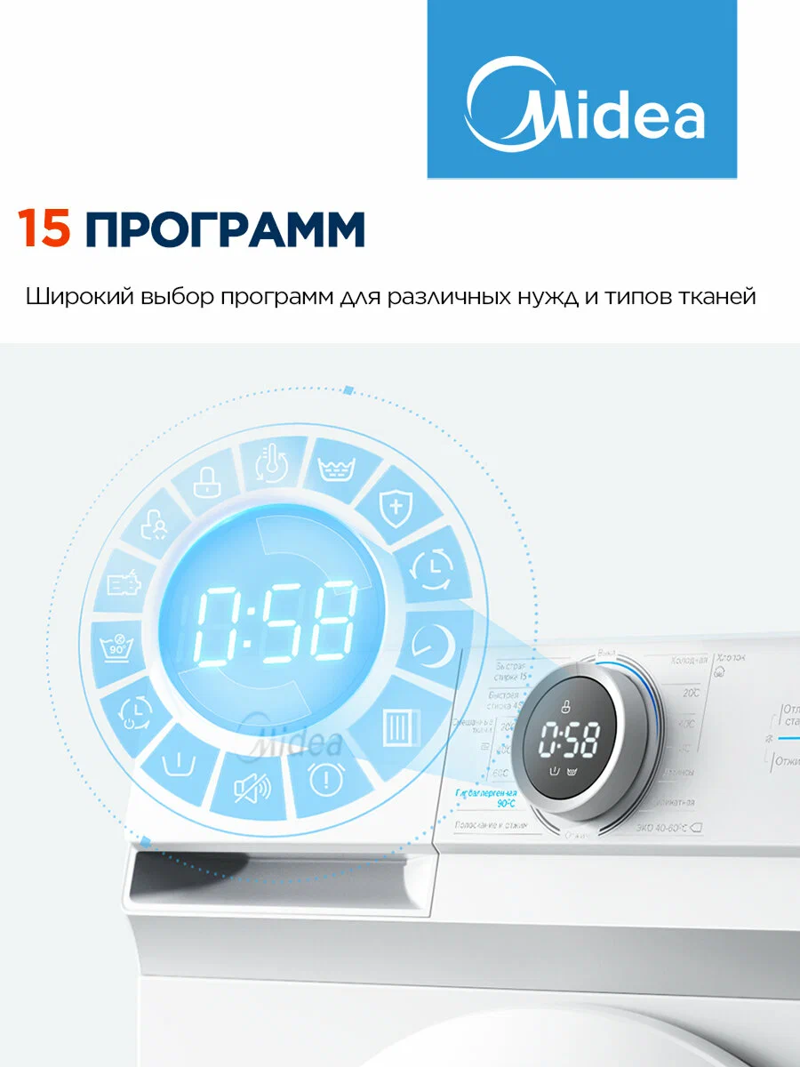 https://storage.alifshop.tj/media/images/alifshop/7006/stiralnaya-mashina-midea-mf100w60-6kg-belyy-1753857616833.png