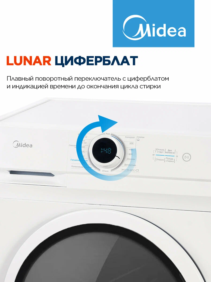 https://storage.alifshop.tj/media/images/alifshop/7006/stiralnaya-mashina-midea-mf100w60-6kg-belyy-1753857620564.png