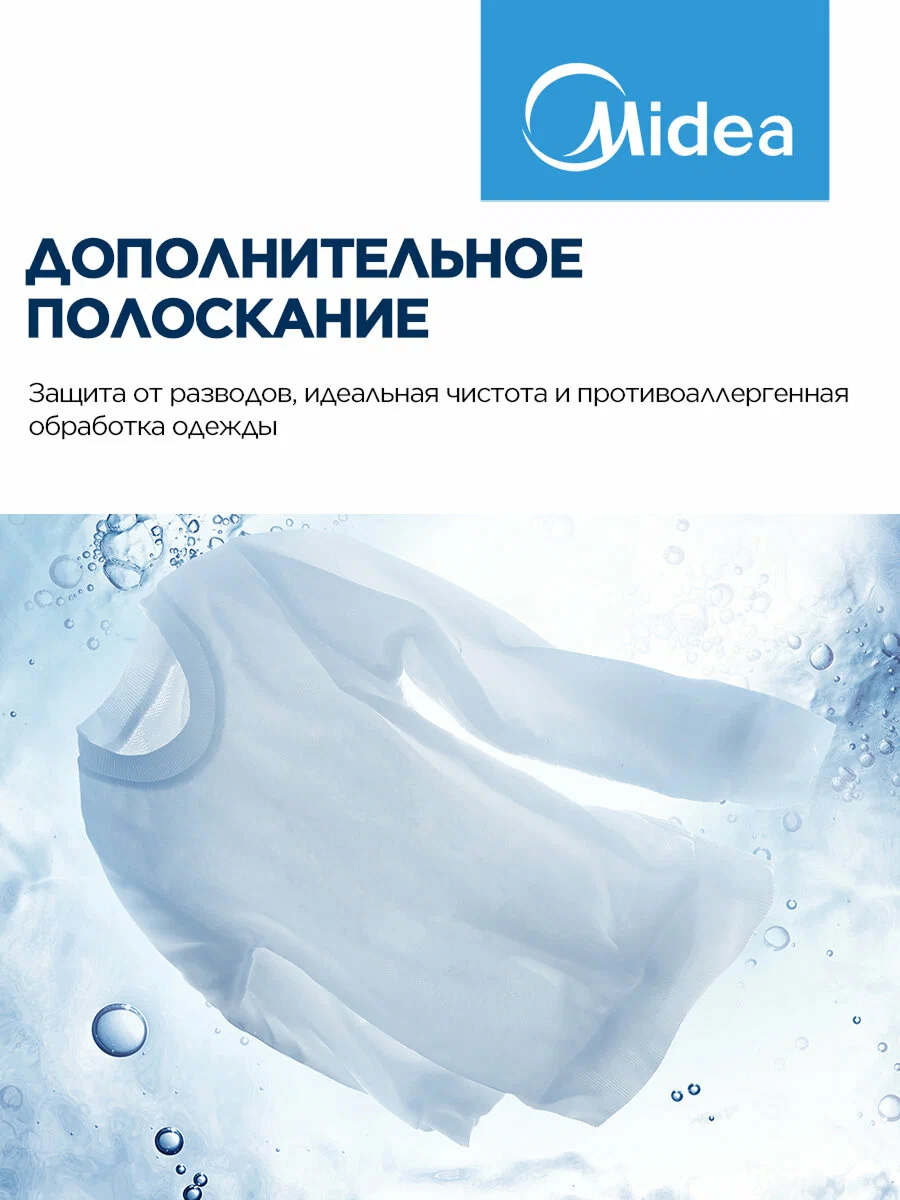 https://storage.alifshop.tj/media/images/alifshop/7006/stiralnaya-mashina-midea-mf100w60-6kg-belyy-1753857624362.png