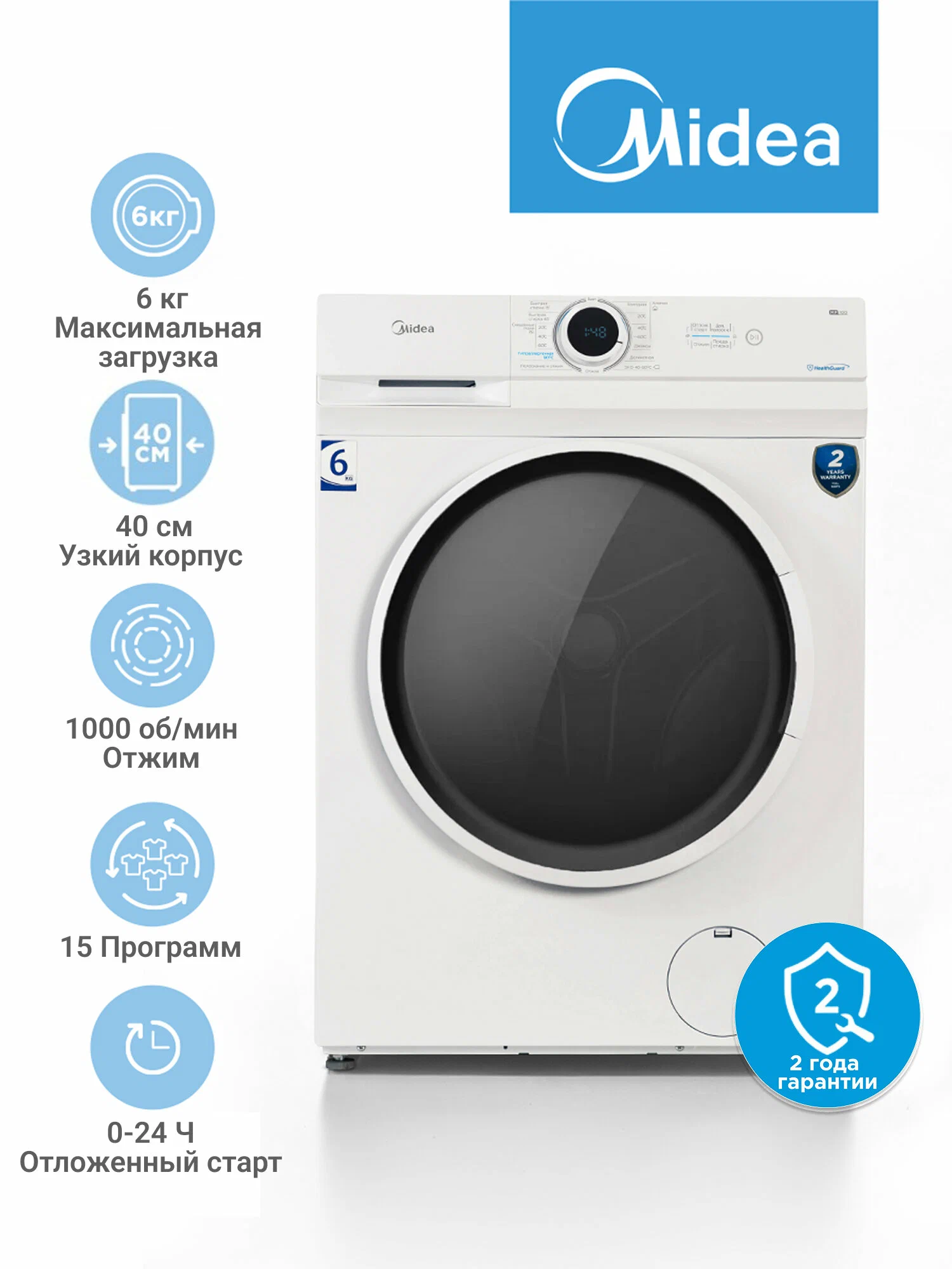 https://storage.alifshop.tj/media/images/alifshop/7006/stiralnaya-mashina-midea-mf100w60-6kg-belyy-1753857626868.png