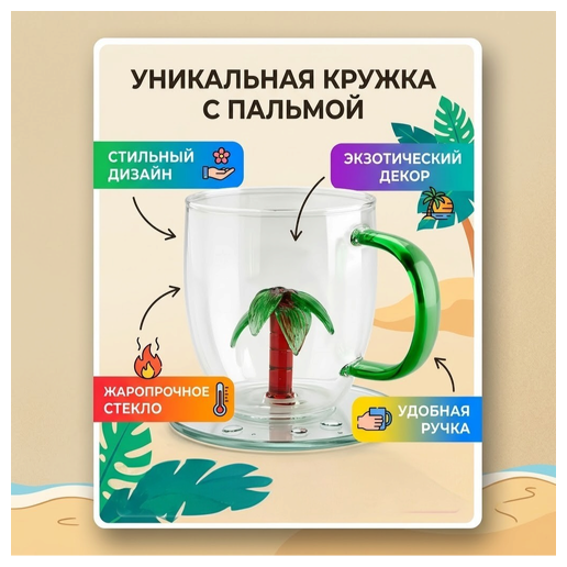 https://storage.alifshop.tj/media/images/alifshop/70067/kruzhka-andres-13-x-8-sm-3-sht-copy-1792064383617-oIFu9BHo.png