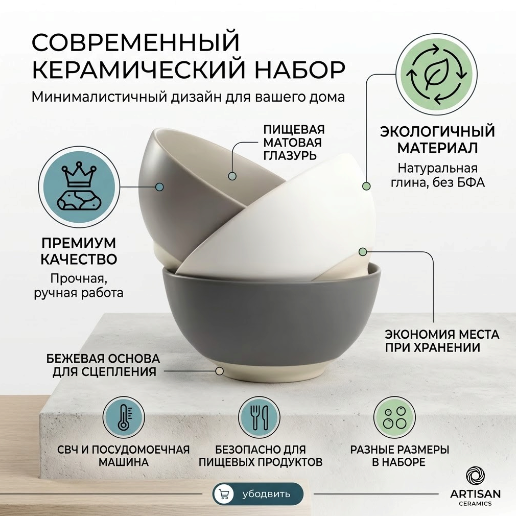 https://storage.alifshop.tj/media/images/alifshop/70089/chasha-sebastian-30-x-8-cm-zelenyy-copy-1792068647897-VgPo9Xkp.png