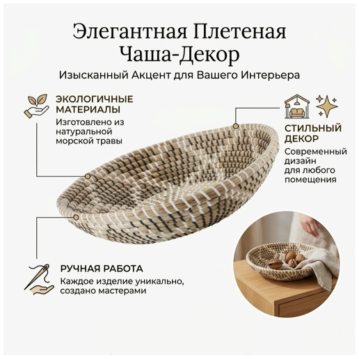 https://storage.alifshop.tj/media/images/alifshop/70104/chasha-chris-21-x-16-sm-bezhevyy-copy-1792124452685-kZipOdJC.png