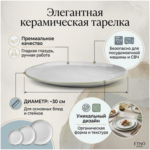 https://storage.alifshop.tj/media/images/alifshop/70109/tarelka-simon-24-h-4-sm-pesochnyy-copy-1792126214733-MyzM4Yz3.png
