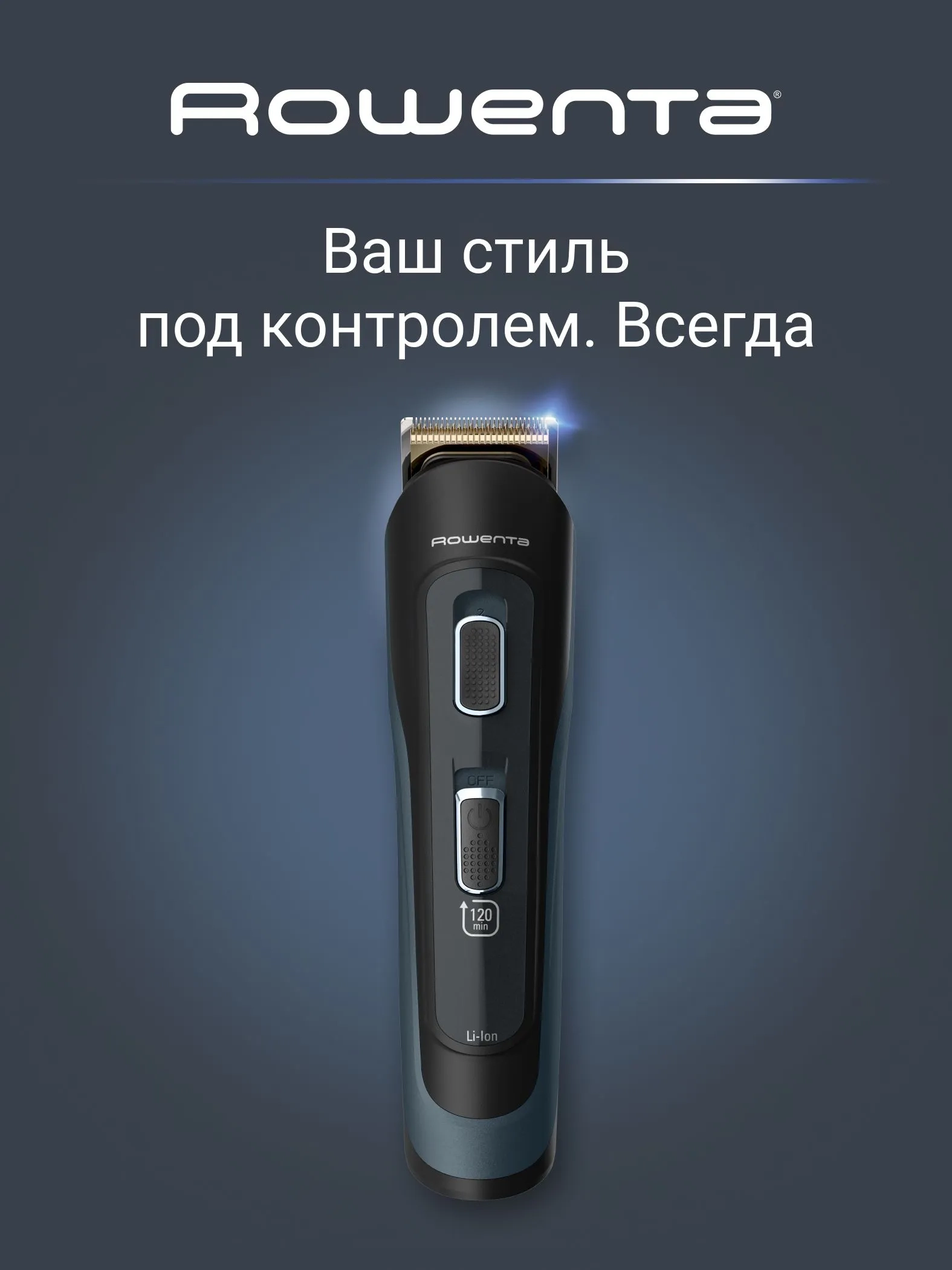 https://storage.alifshop.tj/media/images/alifshop/70111/multitrimmer-17-v-1-rowenta-selectium-tn9464e0-chernyy-1792130262797-eiiYYzsF.webp