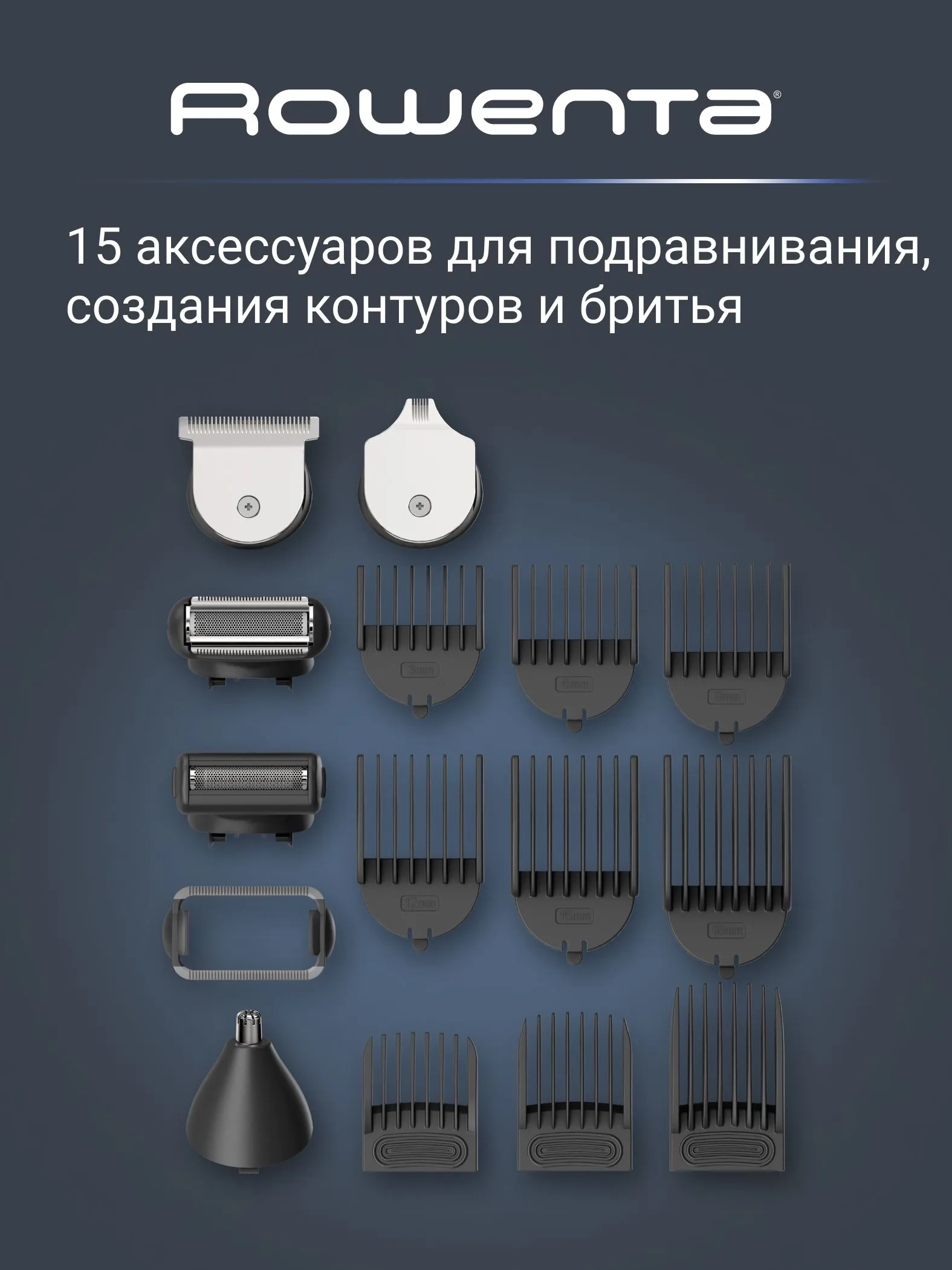 https://storage.alifshop.tj/media/images/alifshop/70111/multitrimmer-17-v-1-rowenta-selectium-tn9464e0-chernyy-1792130262907-A6LNlqmA.webp