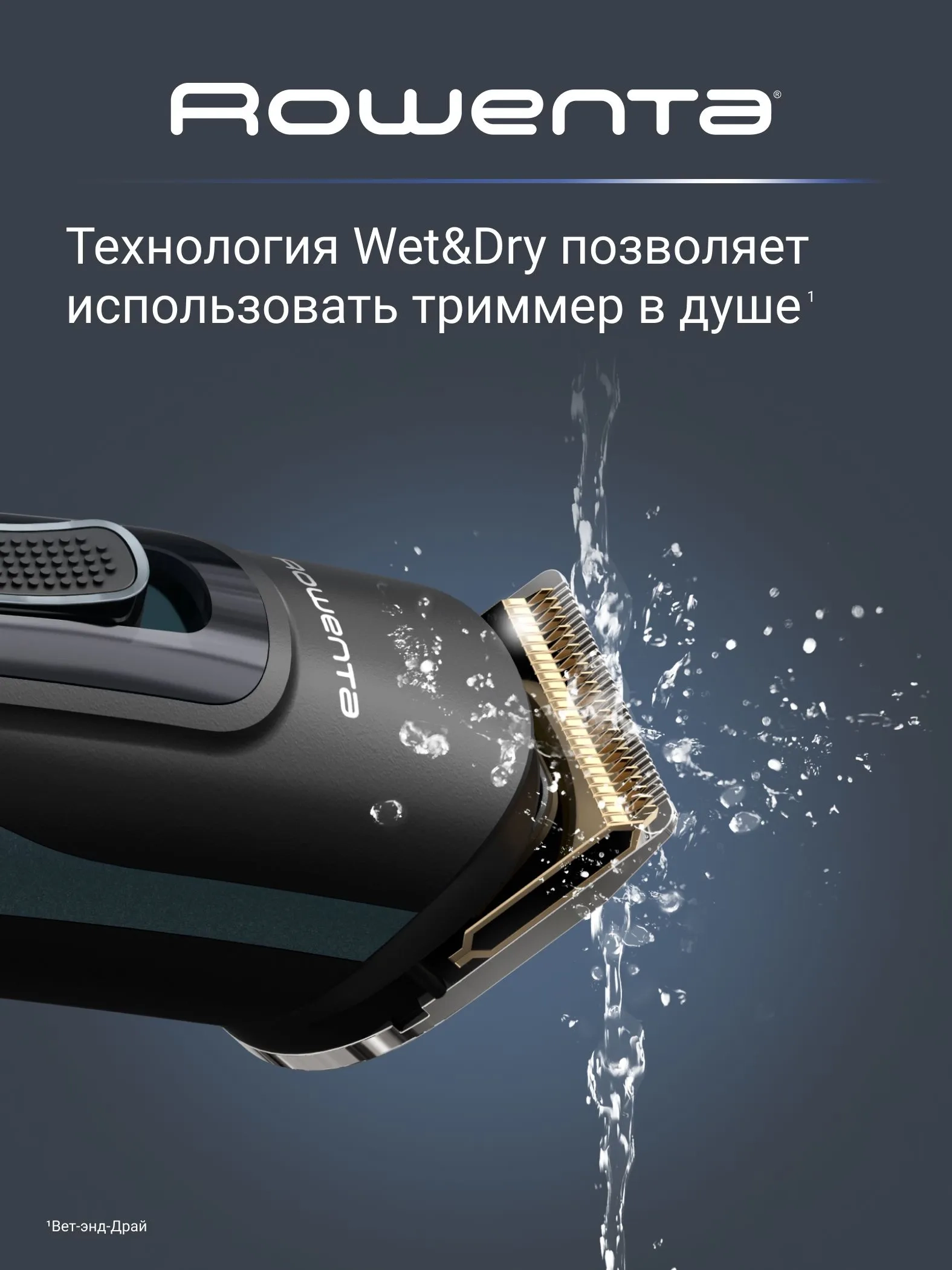 https://storage.alifshop.tj/media/images/alifshop/70111/multitrimmer-17-v-1-rowenta-selectium-tn9464e0-chernyy-1792130263997-ZogScqnN.webp