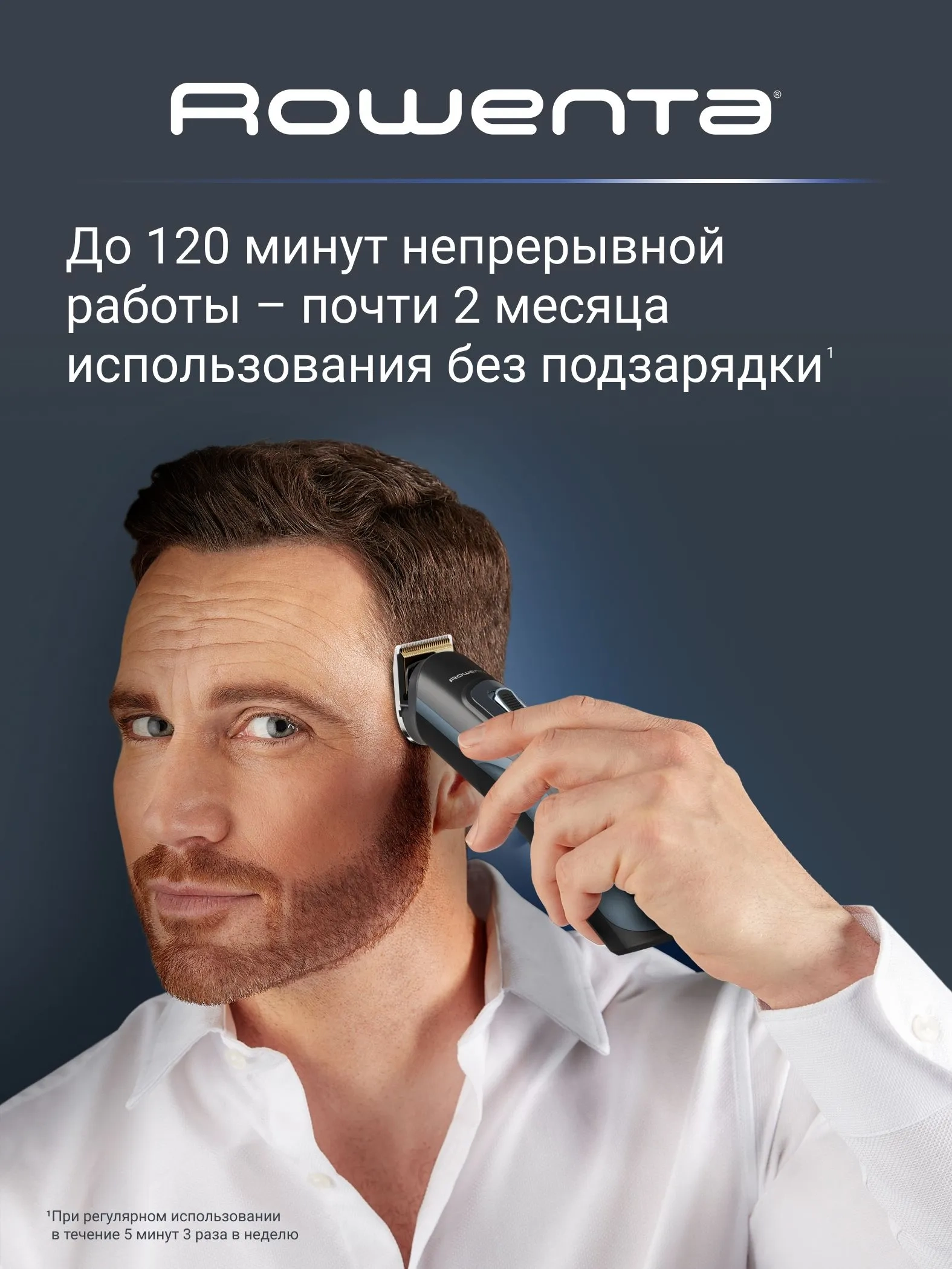 https://storage.alifshop.tj/media/images/alifshop/70111/multitrimmer-17-v-1-rowenta-selectium-tn9464e0-chernyy-1792130264297-XTdJLP01.webp