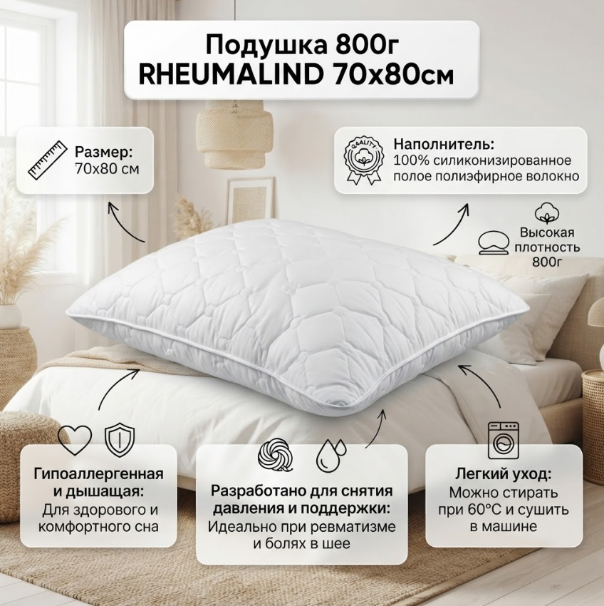 https://storage.alifshop.tj/media/images/alifshop/70114/podushka-jysk00-billerbeck-rheumalind-800-g-70x80-sm-belyy-1792126893606-u95tzUwe.png