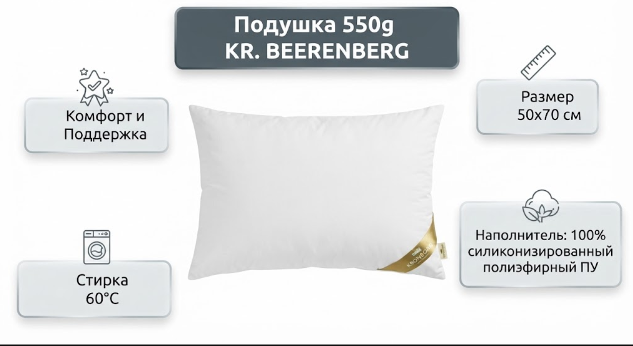 https://storage.alifshop.tj/media/images/alifshop/70118/podushka-jysk-kr-beerenberg-550-g-50x70-sm-belyy-1792127338898-cYGztvpv.png