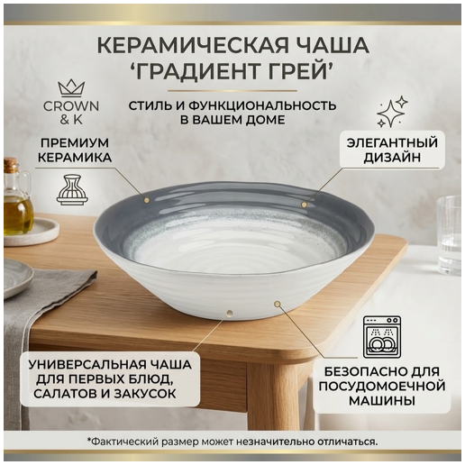 https://storage.alifshop.tj/media/images/alifshop/70121/miska-victor-20-sm-bezhevyy-copy-1792128359236-spZUzoNo.png